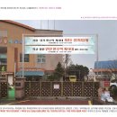 깊은샘유치원 이미지