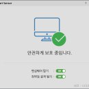 (주)하우리
