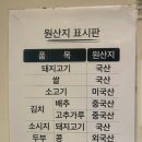 참숯돌판구이 이미지