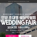 제이엠웨딩 이미지