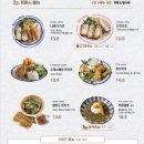 수카츠 이미지