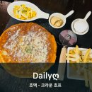 크라운호프밀양삼문점 | 호떡과 맥주의 페어링 호맥 밀양삼문점 크라운호프 밀양삼문점