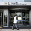 제일안과병원 이미지