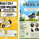 배곧도서관 이미지