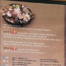 해물촌 이미지