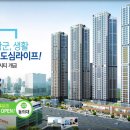 이진젠시티 이미지
