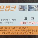 대영씽크 이미지