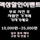 파스타바코부천점 이미지