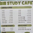 엘림스터디카페 이미지