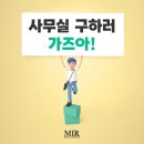 강남 메인타워 이미지