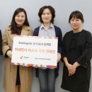 재단법인 스마일게이트희망스튜디오