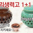 약령시명가담우리