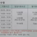 풍무국민체육센터 이미지