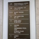 더 포라 수영장 | (내돈내산-야놀자) 거제 더포라스위츠 호텔 후기 -조식, 수영장, 사우나 평일 추천