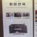 5월 스타필드 고양 냉면 맛집ㅣ평냉 입문자도 반한 의평옥 평양냉면 한 그릇 후기
