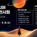 청도군청소년수련관 이미지