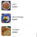 오자미해물포차 네이버블로그