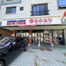 우보수원 | [수원/호매실]호매실동 맛집 찾는다면 금곡동 램우본...양갈비를 무한으로 즐긴 숯불 고기 맛집 후기