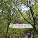 계양산등산코스 초보자 등산 후기 (코스소개, 주차, 김밥맛집)