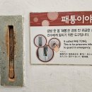 교과서박물관 화장실 이미지