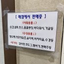 성주스포츠매점
