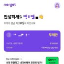 [LG U+ 너겟 찐 사용후기 / 6개월 사용 / 너겟 장점단점/ 2030 핸드폰 요금제 추천]