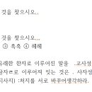 구로4동자치회관 이미지