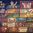 엔돌핀보석사우나 | 402호 테니스장: 부부가 함께 코트를 누비는 활기찬 에너지를 기록했나요?