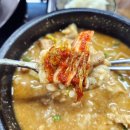 참뼈(불국점) 이미지