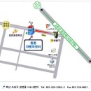 동훈카서비스 이미지