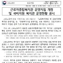 홈패션 전문과정(강좌번호:2) | 국비지원 인천광역시북부근로자종합복지관 위치, 주소, 고객센터 전화번호, 주요 교육과정