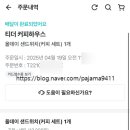 에스비하우스 이미지