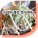 부일관 이미지