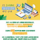 고도문예창작학원