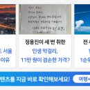 (주)오렌지여행