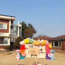 노틀담유치원 이미지