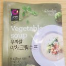 개봉쌀야채