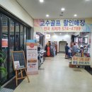 더케이호텔서울 갤럭시아골프클럽