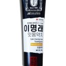 수엔유 이미지