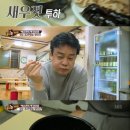 시장국밥 이미지