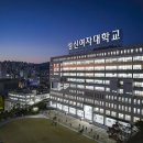 충남대학교 국가정책대학원 이미지