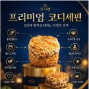 큐사랑K뷰티헤어