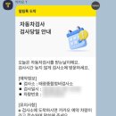 태광자동차정비