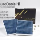 오아시스 전문정비 이미지