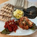 태양숯불삼겹 이미지