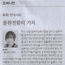 문정고등학교 이미지