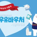 세븐일레븐부천전원마을점 이미지