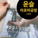 윤슬공방 이미지