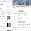 용산센트럴파크해링턴스퀘어아파트 | 용산센트럴파크해링턴스퀘어 투자가치 분석