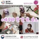 도아트컴퍼니 이미지